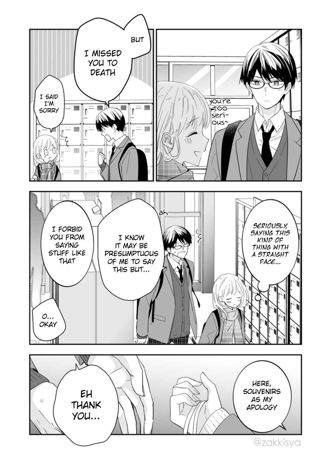 Page 3 Chapter 20 The World Will Be Destroyed Tomorrow, so I Want to Rub Your Boobs