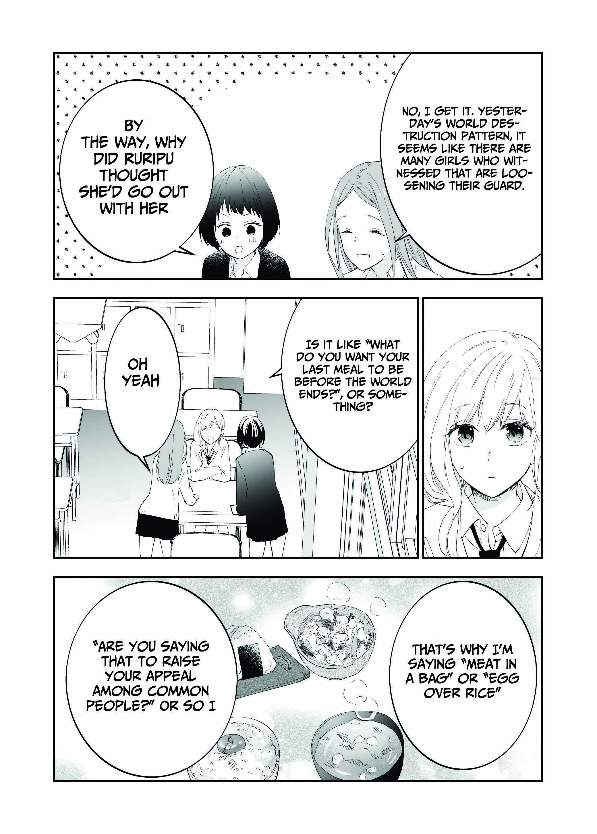 Page 3 Chapter 3 The World Will Be Destroyed Tomorrow, so I Want to Rub Your Boobs