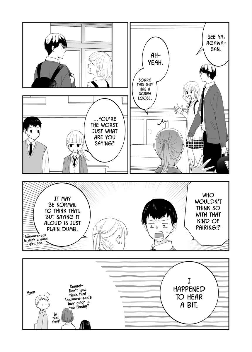 Page 4 Chapter 9 The World Will Be Destroyed Tomorrow, so I Want to Rub Your Boobs