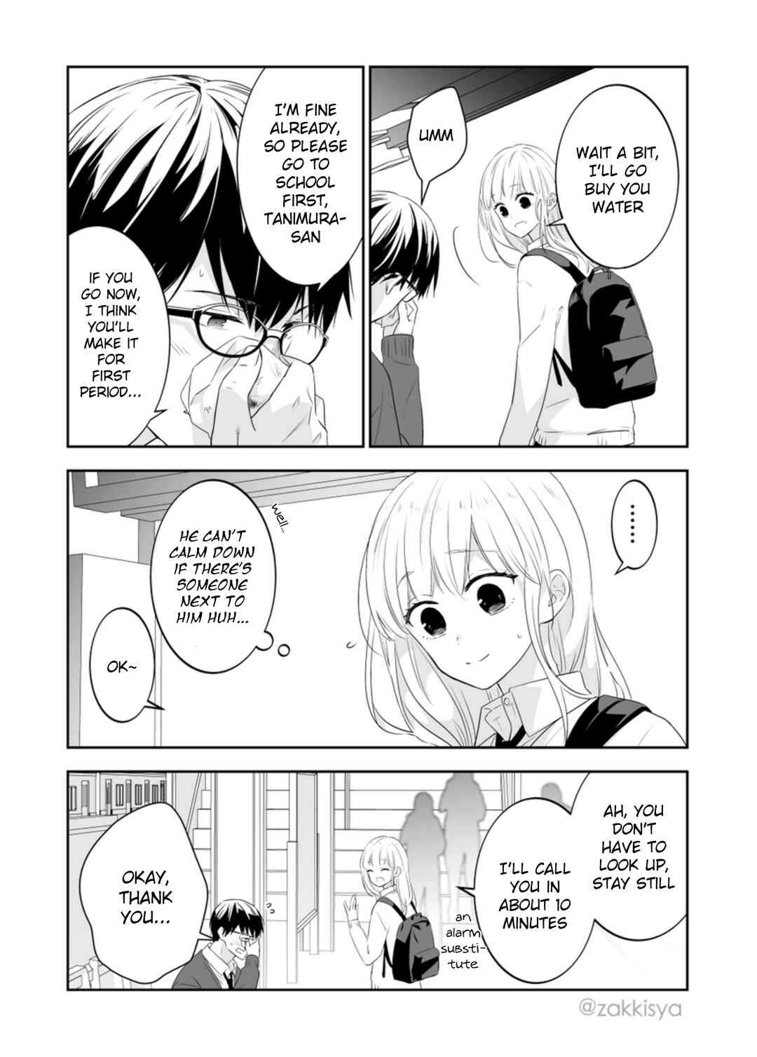 Page 5 Chapter 17 The World Will Be Destroyed Tomorrow, so I Want to Rub Your Boobs