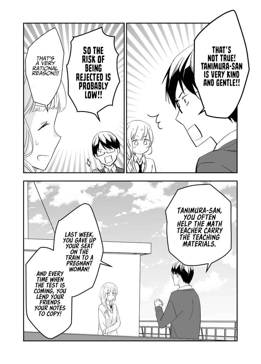 Page 4 Chapter 1 The World Will Be Destroyed Tomorrow, so I Want to Rub Your Boobs