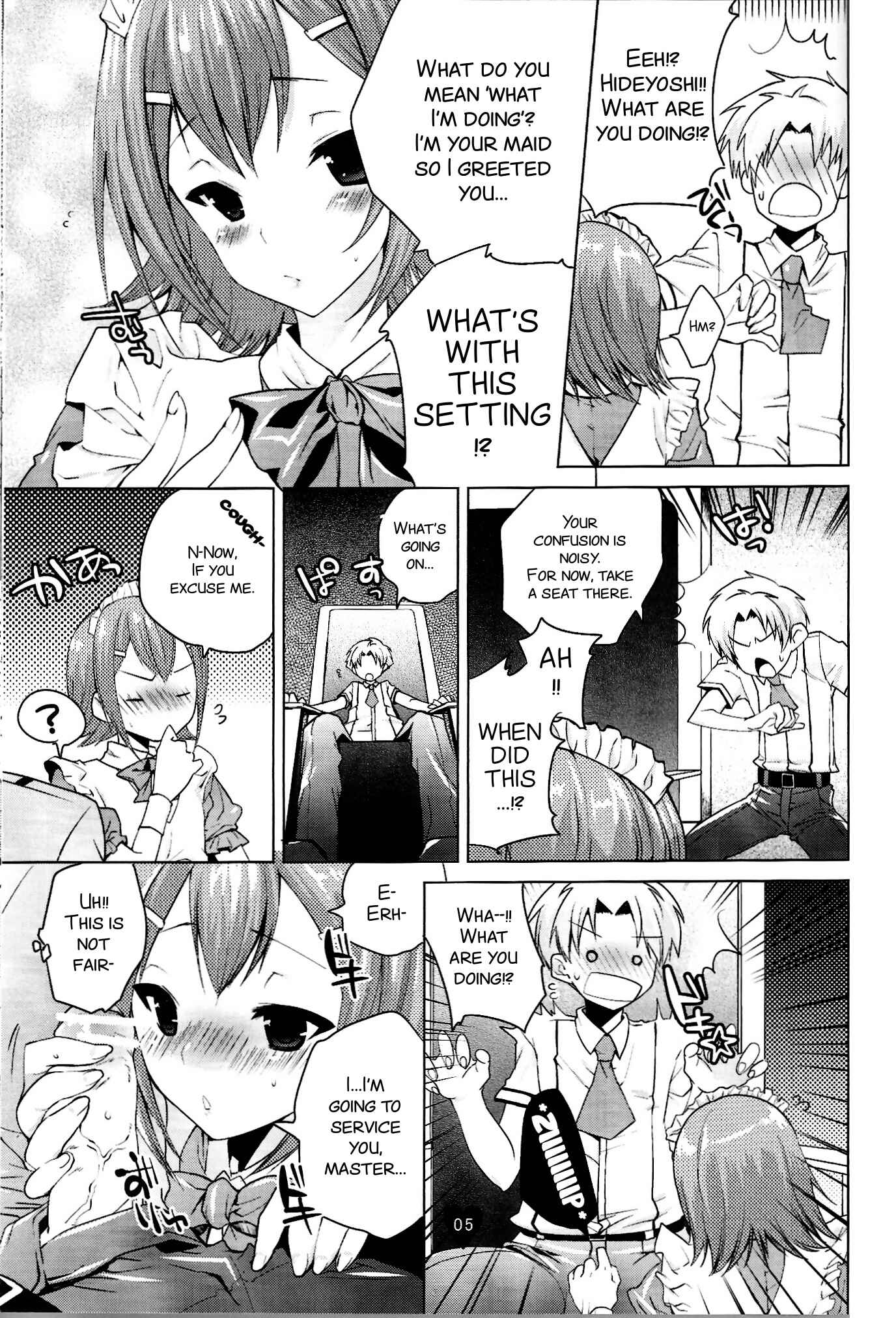 Page 5 Chapter Unknown_6a41 Baka to Test to Shoukanjuu - Yume no Nake e (Doujinshi)
