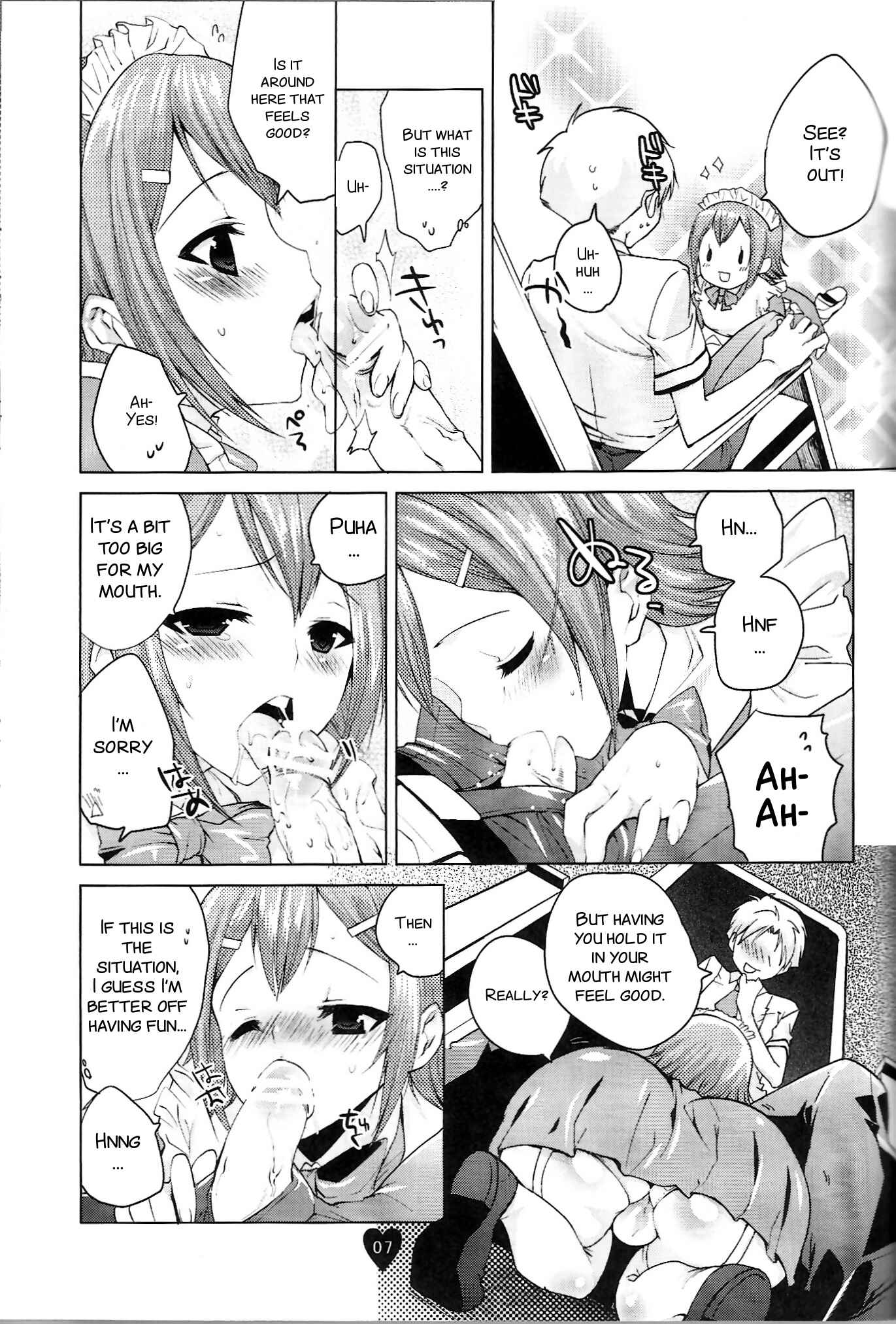 Page 7 Chapter Unknown_6a41 Baka to Test to Shoukanjuu - Yume no Nake e (Doujinshi)