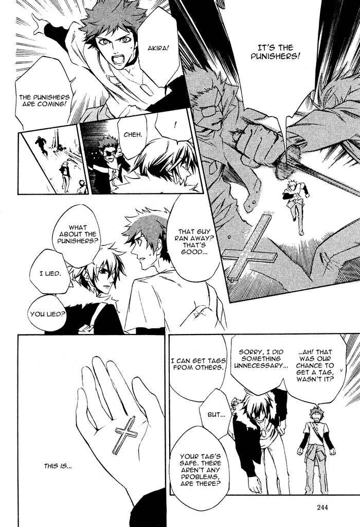 Page 12 Chapter 2 Togainu no Chi ~ Zero
