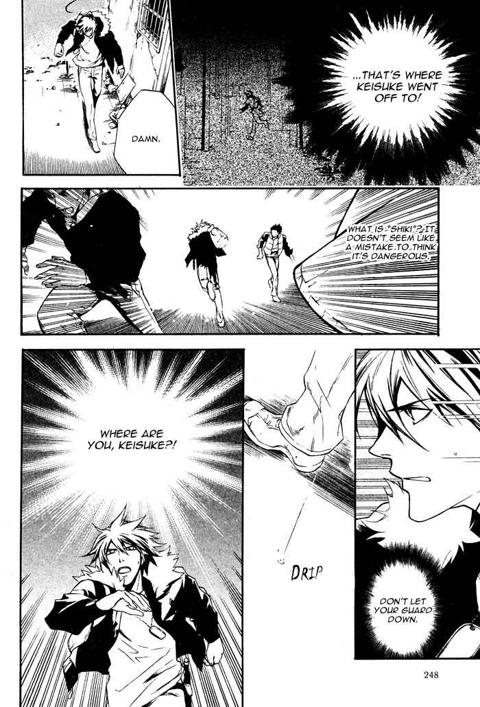 Page 16 Chapter 2 Togainu no Chi ~ Zero
