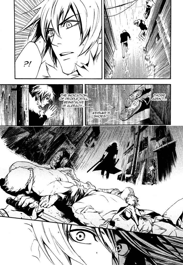Page 17 Chapter 2 Togainu no Chi ~ Zero