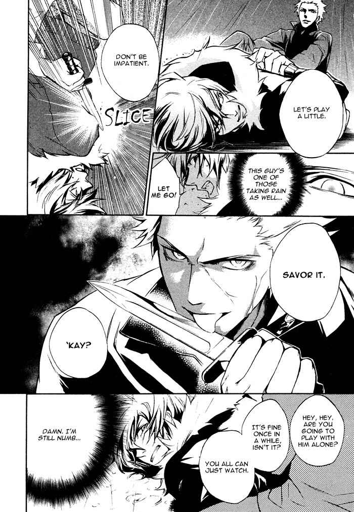 Page 22 Chapter 2 Togainu no Chi ~ Zero