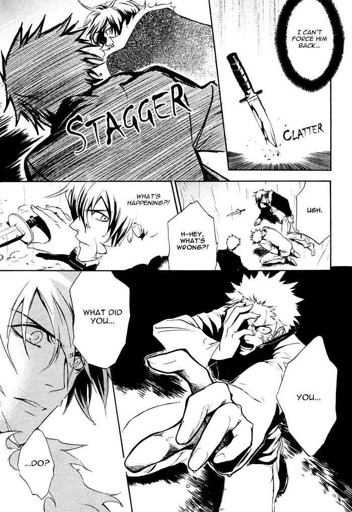 Page 23 Chapter 2 Togainu no Chi ~ Zero