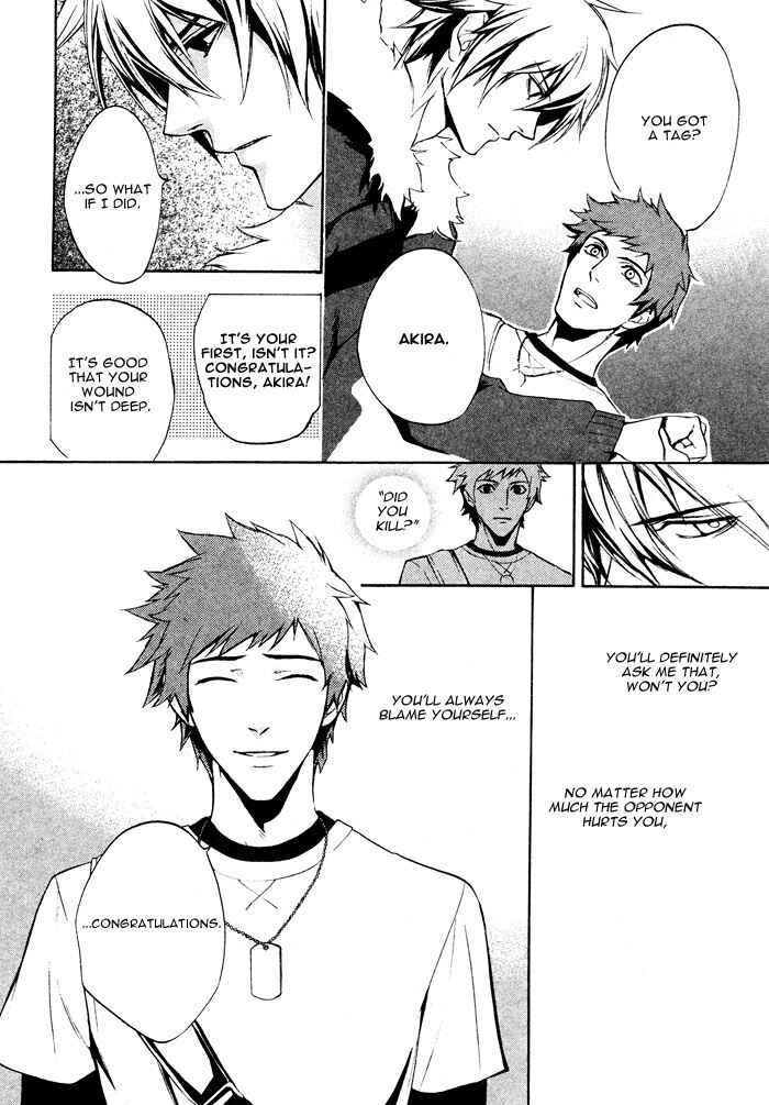 Page 28 Chapter 2 Togainu no Chi ~ Zero