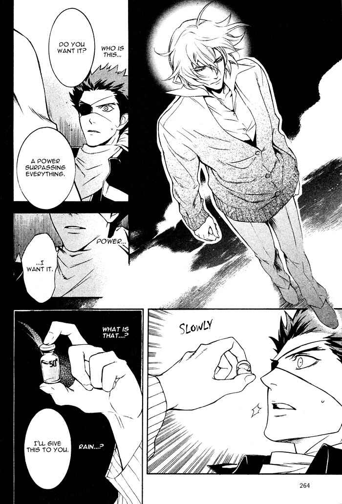 Page 32 Chapter 2 Togainu no Chi ~ Zero