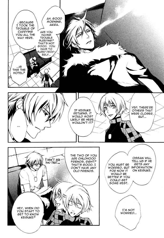 Page 34 Chapter 2 Togainu no Chi ~ Zero