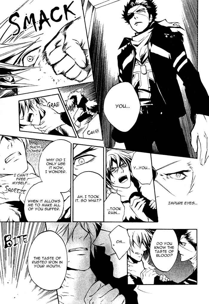 Page 41 Chapter 2 Togainu no Chi ~ Zero