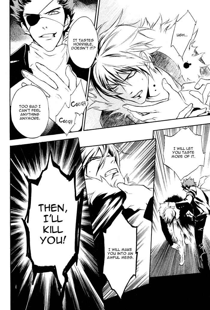 Page 42 Chapter 2 Togainu no Chi ~ Zero