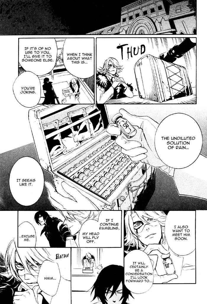 Page 47 Chapter 2 Togainu no Chi ~ Zero