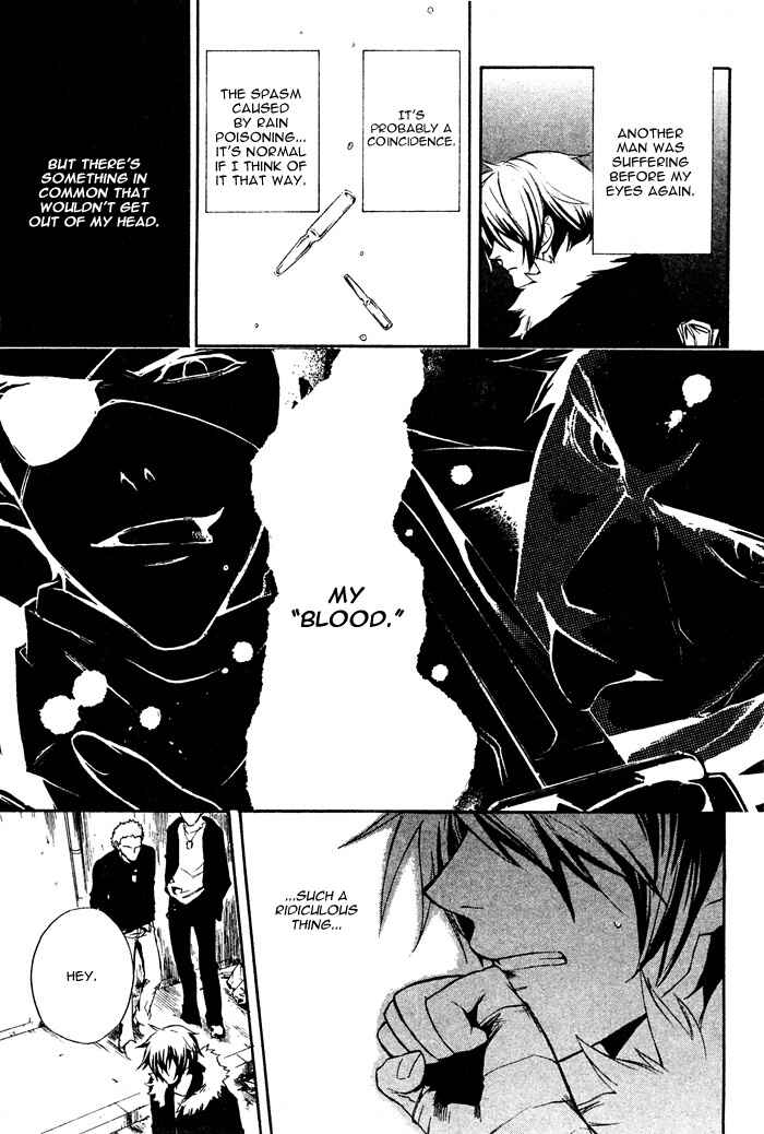 Page 49 Chapter 2 Togainu no Chi ~ Zero