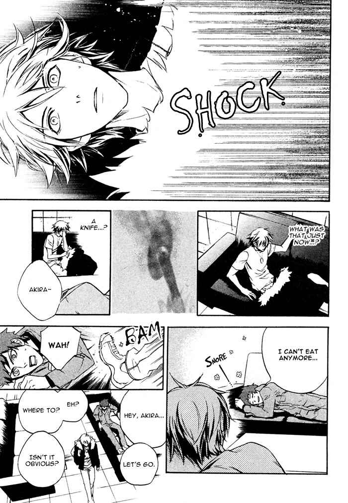 Page 5 Chapter 2 Togainu no Chi ~ Zero