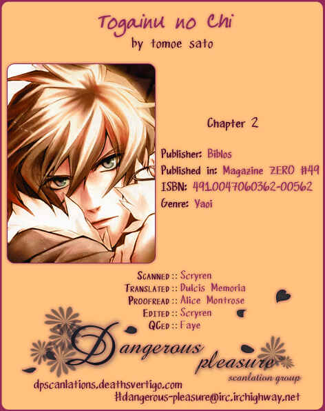 Page 55 Chapter 2 Togainu no Chi ~ Zero