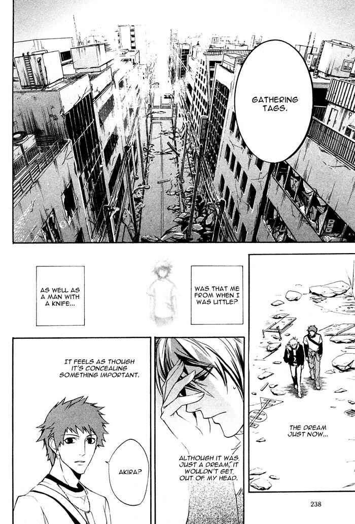 Page 6 Chapter 2 Togainu no Chi ~ Zero
