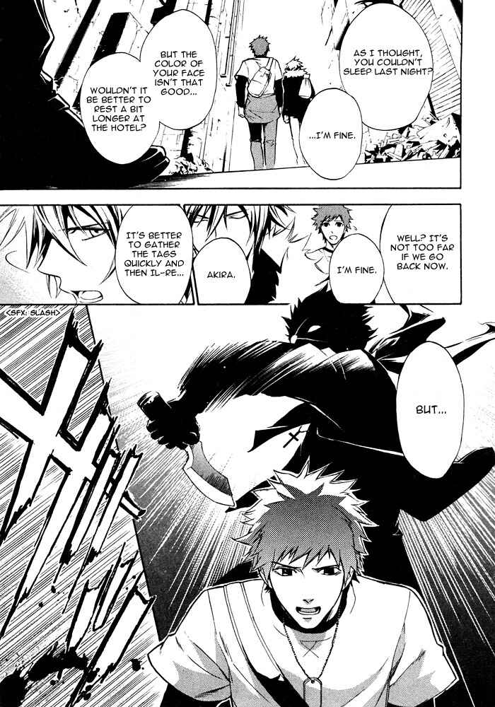 Page 7 Chapter 2 Togainu no Chi ~ Zero