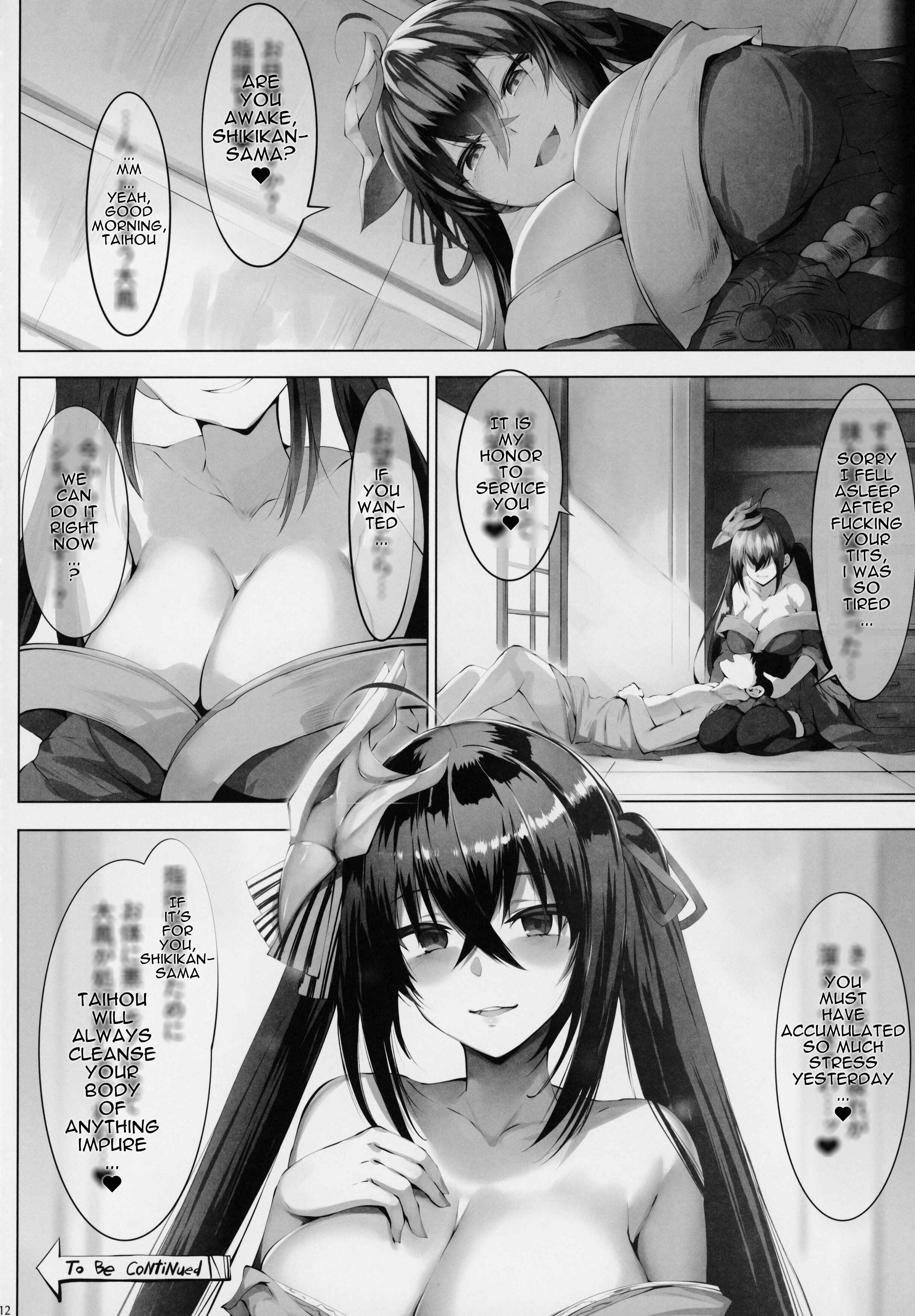 Page 11 Chapter Unknown_87de Azur Lane - Zurifunction (Doujinshi)