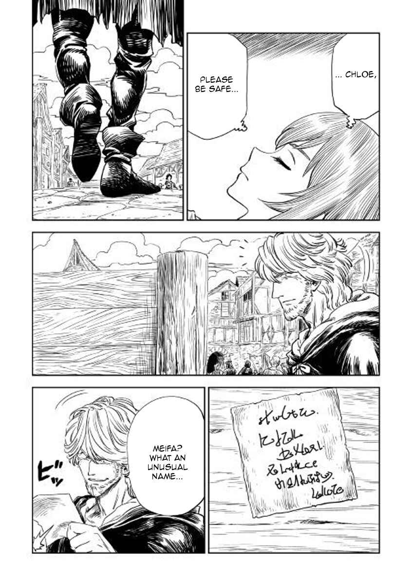 Page 5 Chapter 6 The Witchs Hammer - Malleus Maleficarum