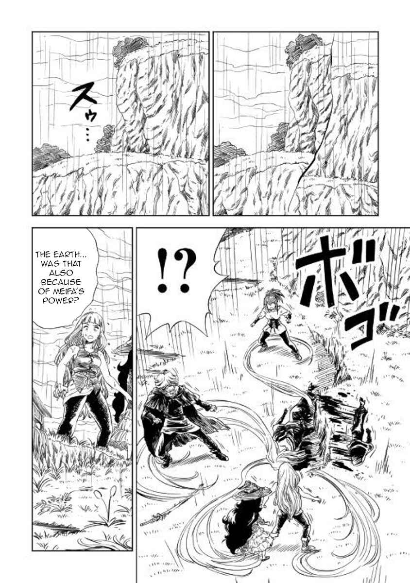 Page 16 Chapter 9 The Witchs Hammer - Malleus Maleficarum
