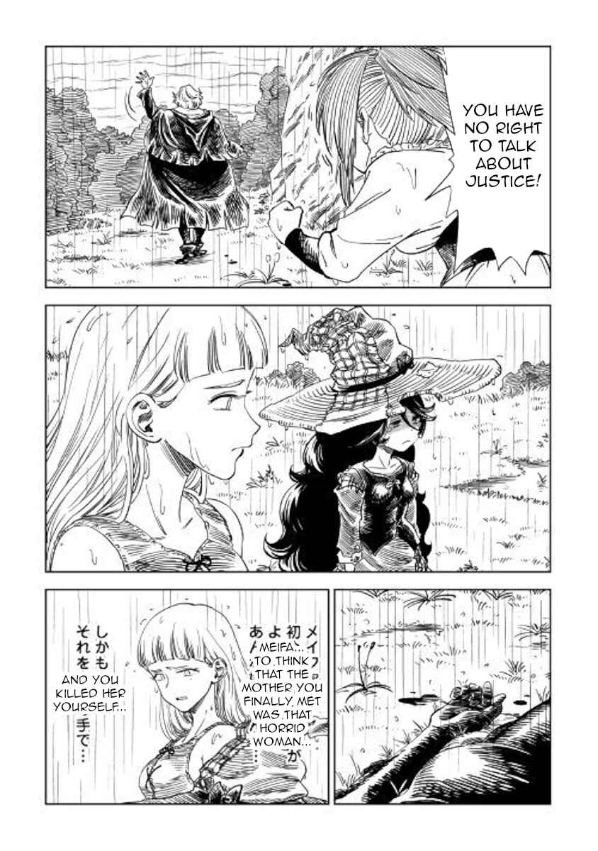 Page 18 Chapter 9 The Witchs Hammer - Malleus Maleficarum