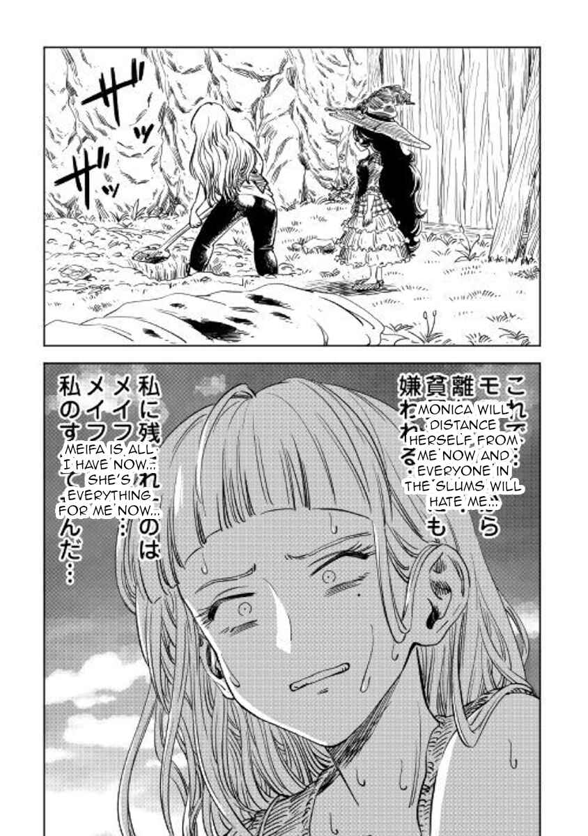 Page 26 Chapter 9 The Witchs Hammer - Malleus Maleficarum
