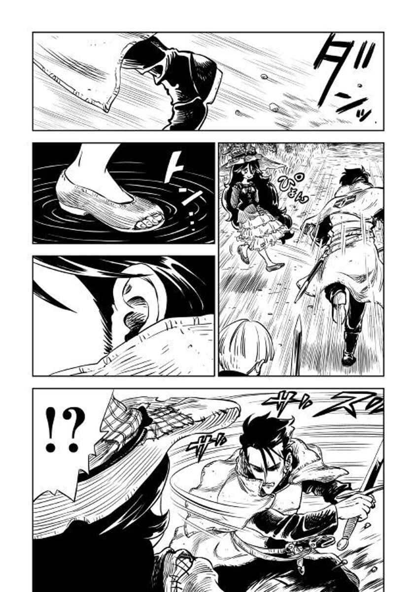 Page 29 Chapter 3 The Witchs Hammer - Malleus Maleficarum