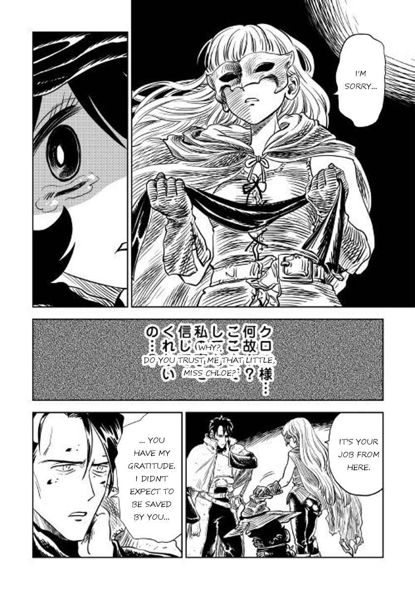 Page 39 Chapter 3 The Witchs Hammer - Malleus Maleficarum