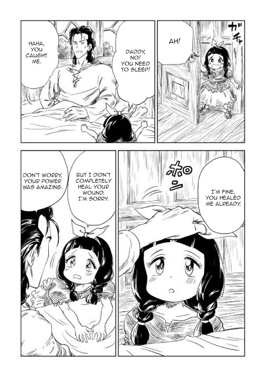 Page 13 Chapter 7 The Witchs Hammer - Malleus Maleficarum