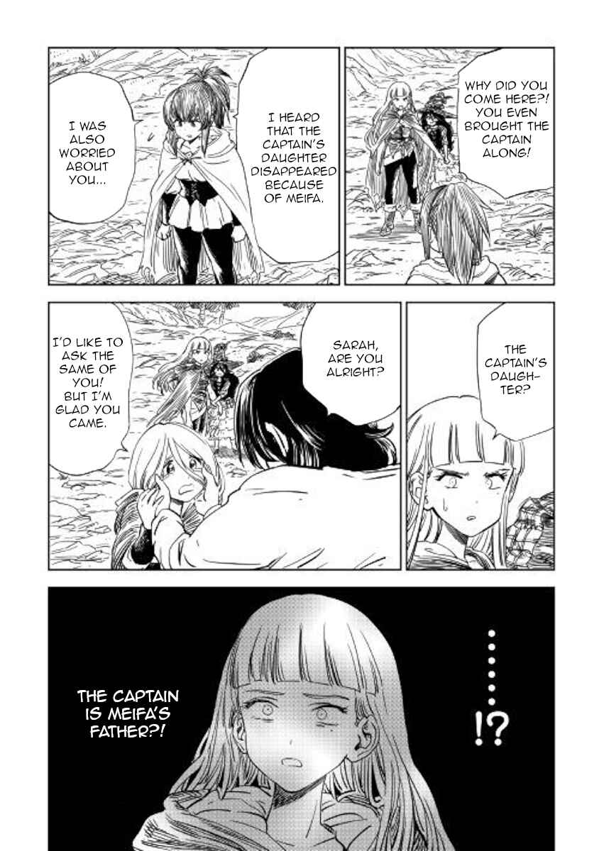Page 27 Chapter 11 The Witchs Hammer - Malleus Maleficarum