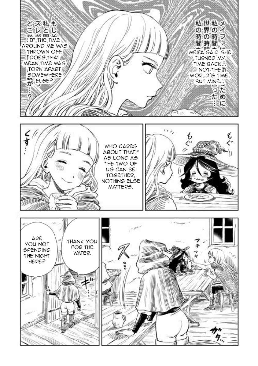 Page 7 Chapter 10 The Witchs Hammer - Malleus Maleficarum