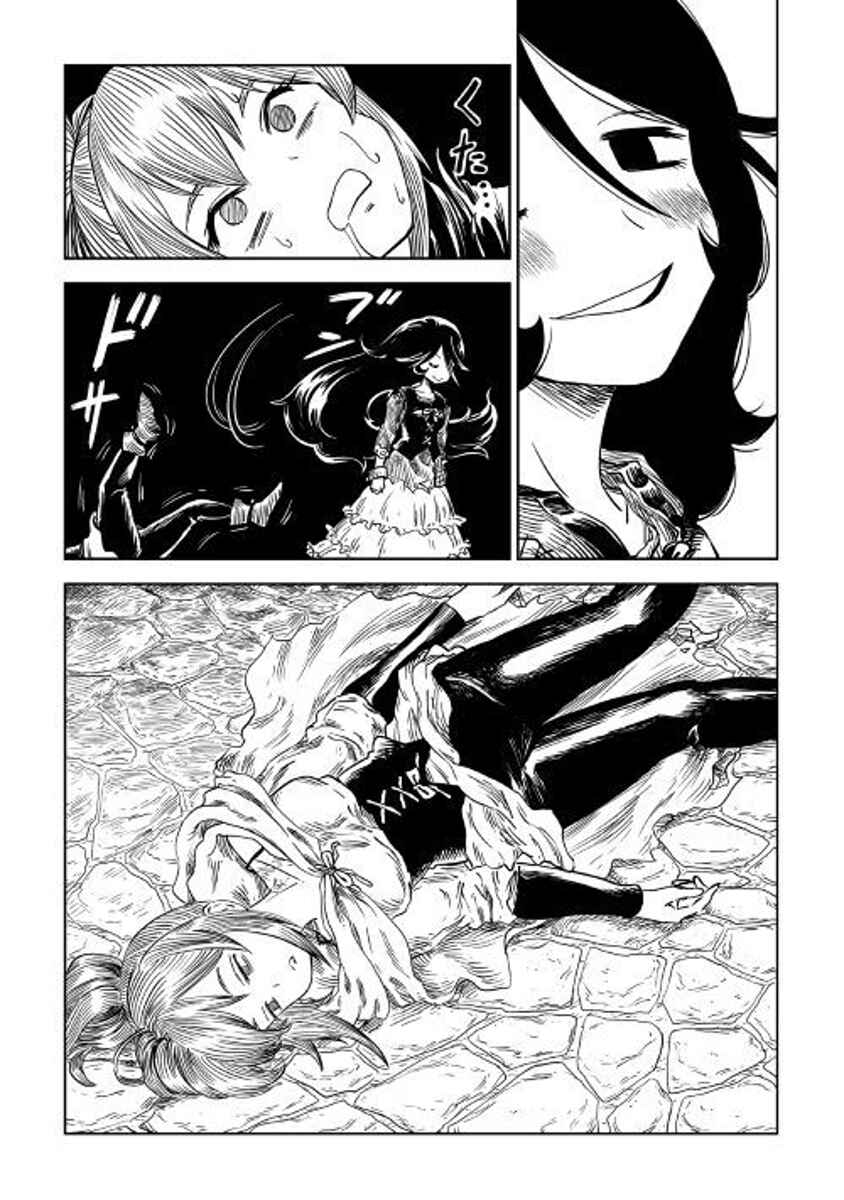 Page 22 Chapter 4 The Witchs Hammer - Malleus Maleficarum