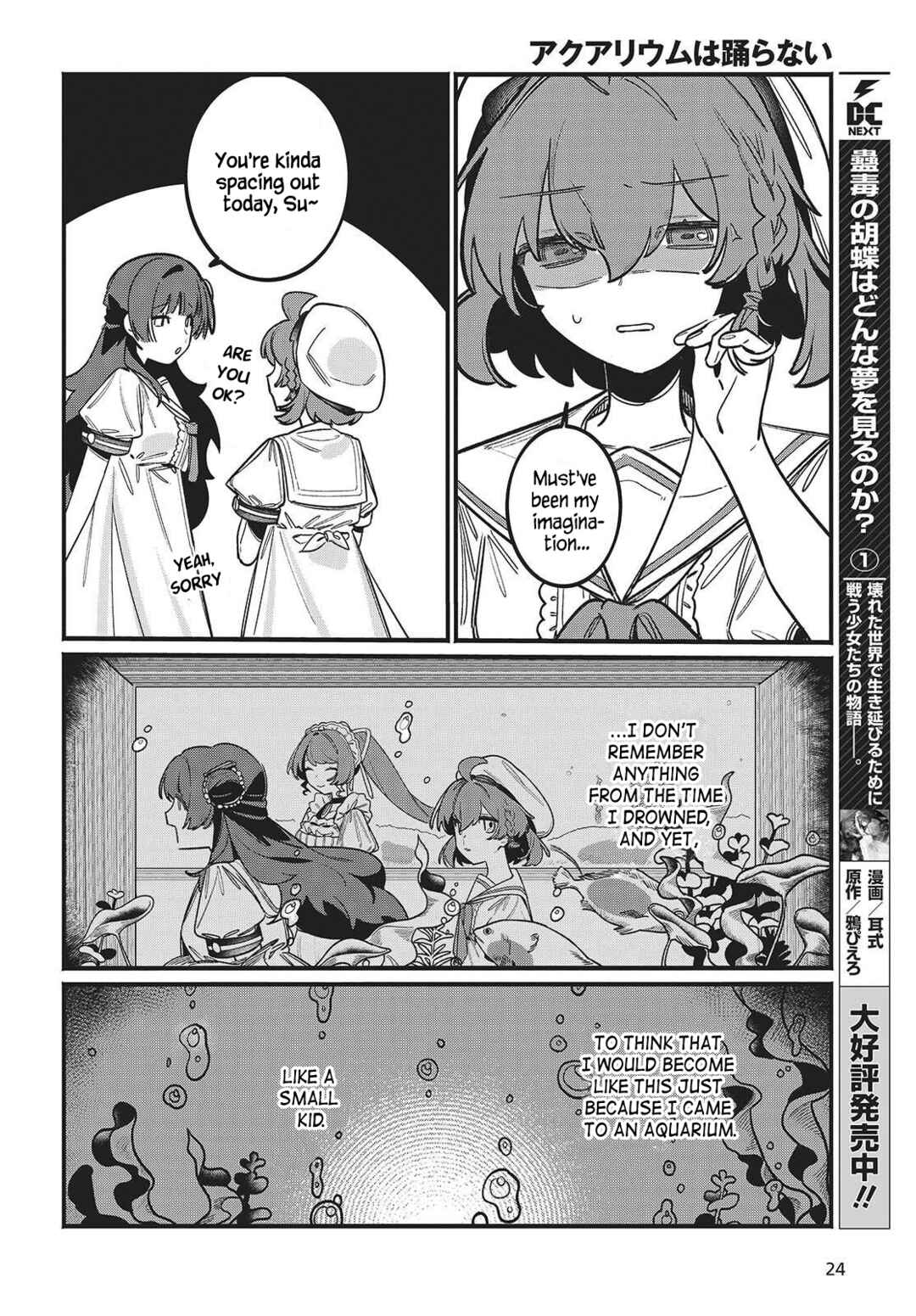 Page 19 Chapter 1 Aquarium wa Odoranai