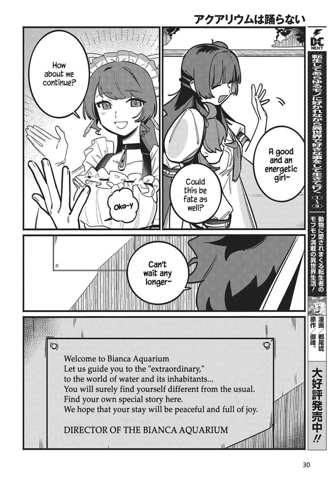 Page 25 Chapter 1 Aquarium wa Odoranai