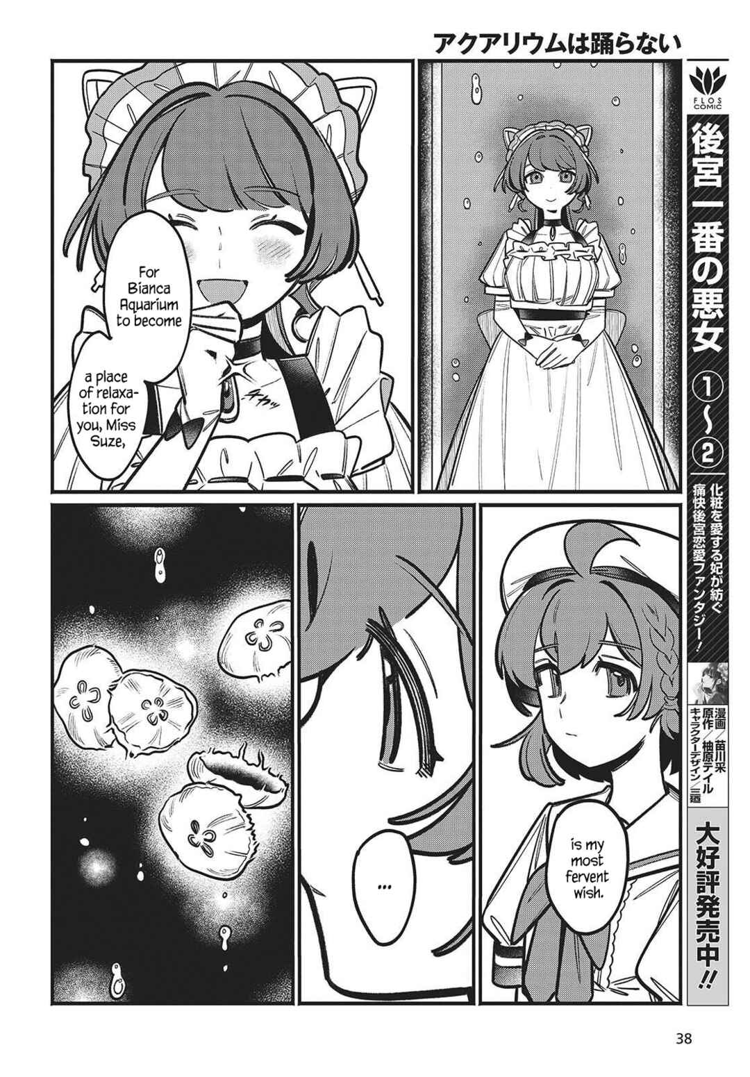 Page 33 Chapter 1 Aquarium wa Odoranai