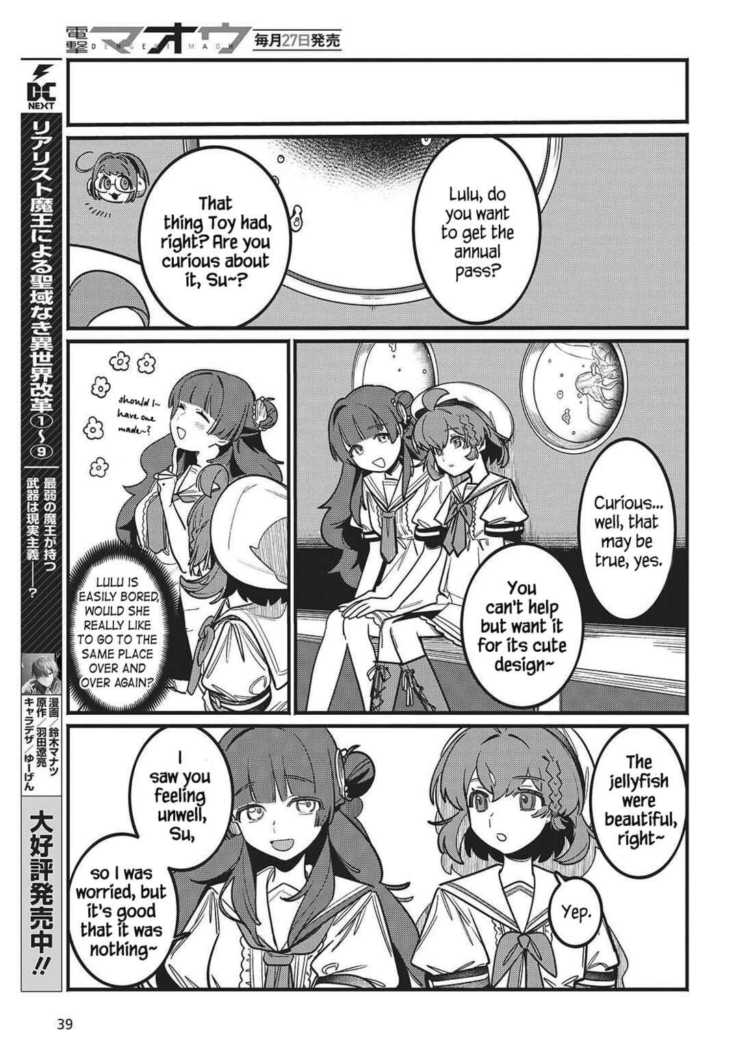 Page 34 Chapter 1 Aquarium wa Odoranai