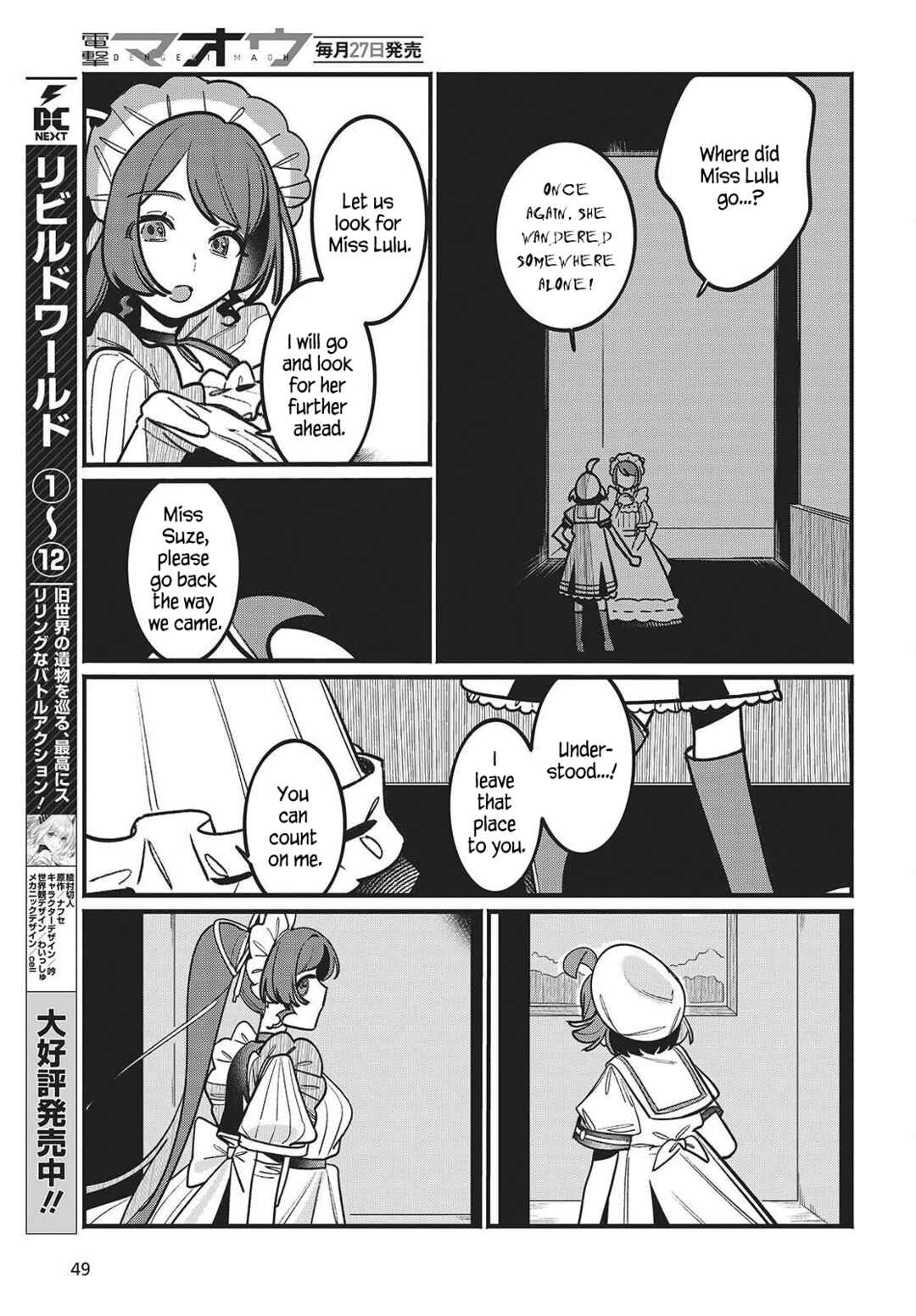 Page 44 Chapter 1 Aquarium wa Odoranai