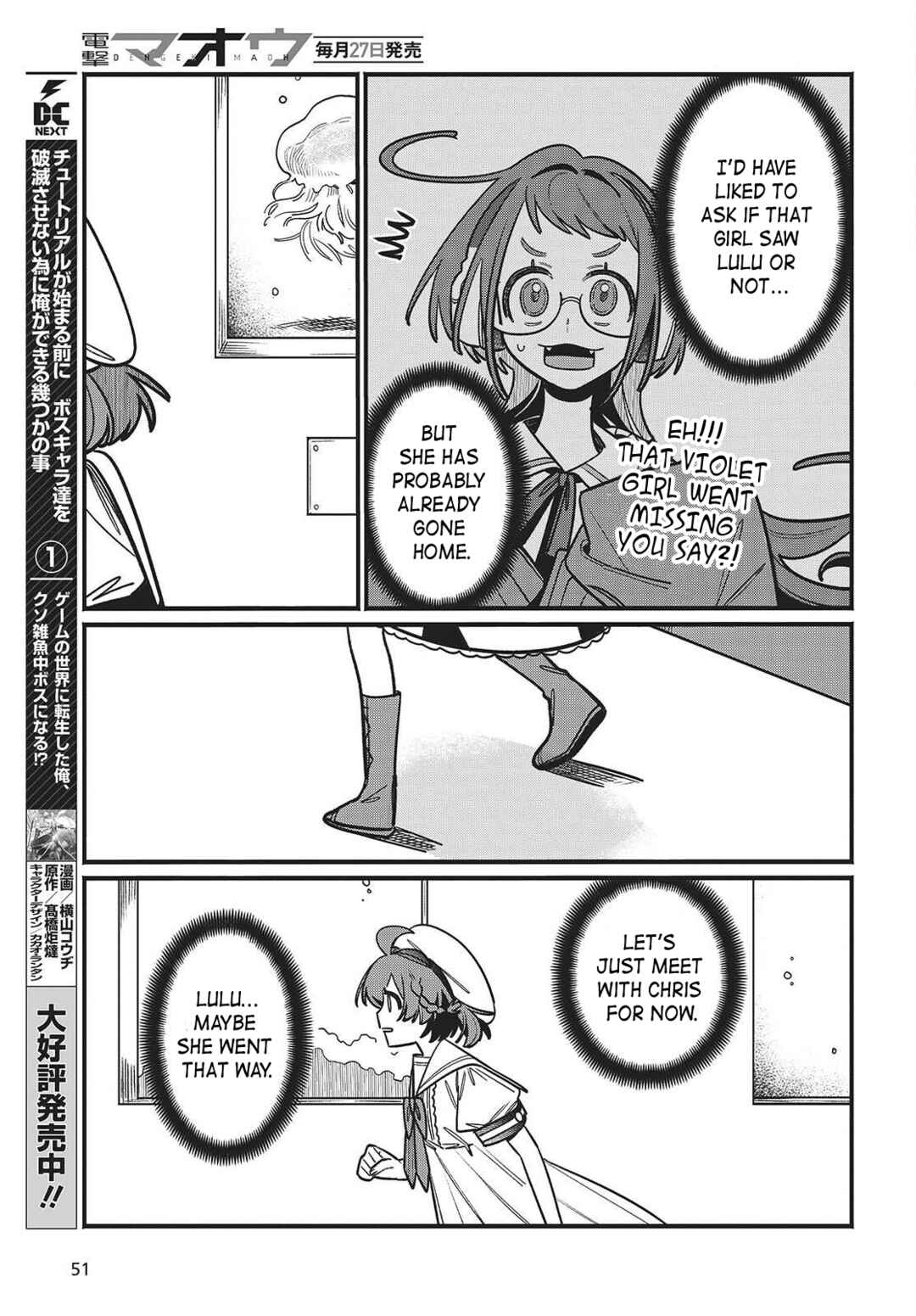 Page 46 Chapter 1 Aquarium wa Odoranai