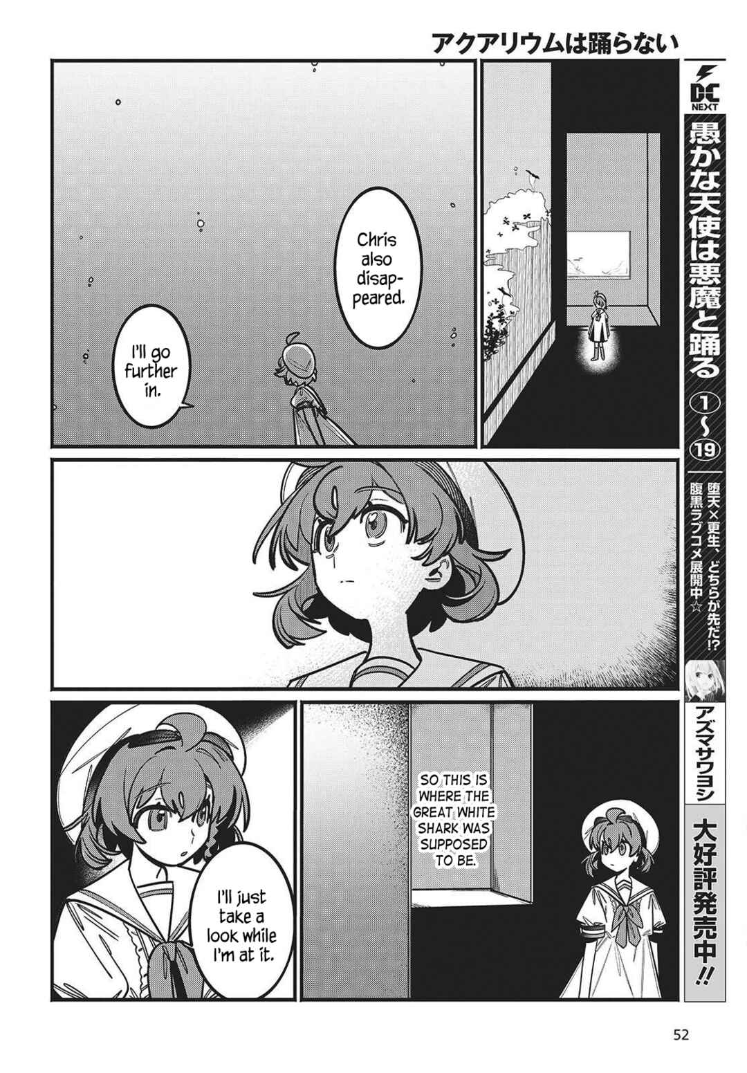 Page 47 Chapter 1 Aquarium wa Odoranai