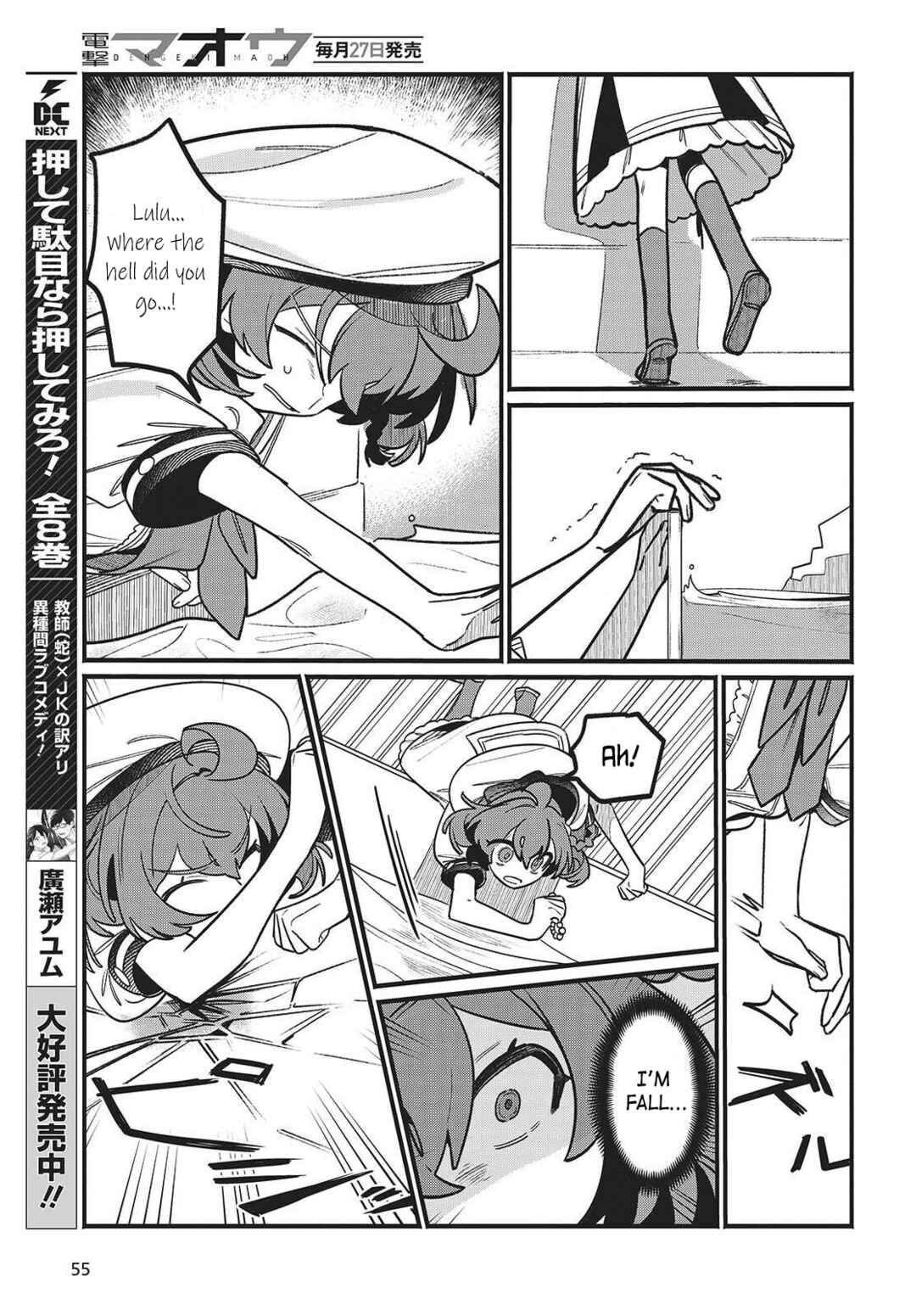 Page 50 Chapter 1 Aquarium wa Odoranai