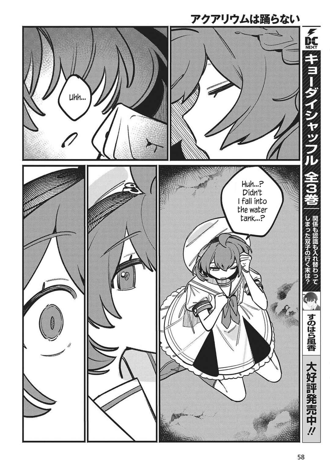 Page 53 Chapter 1 Aquarium wa Odoranai