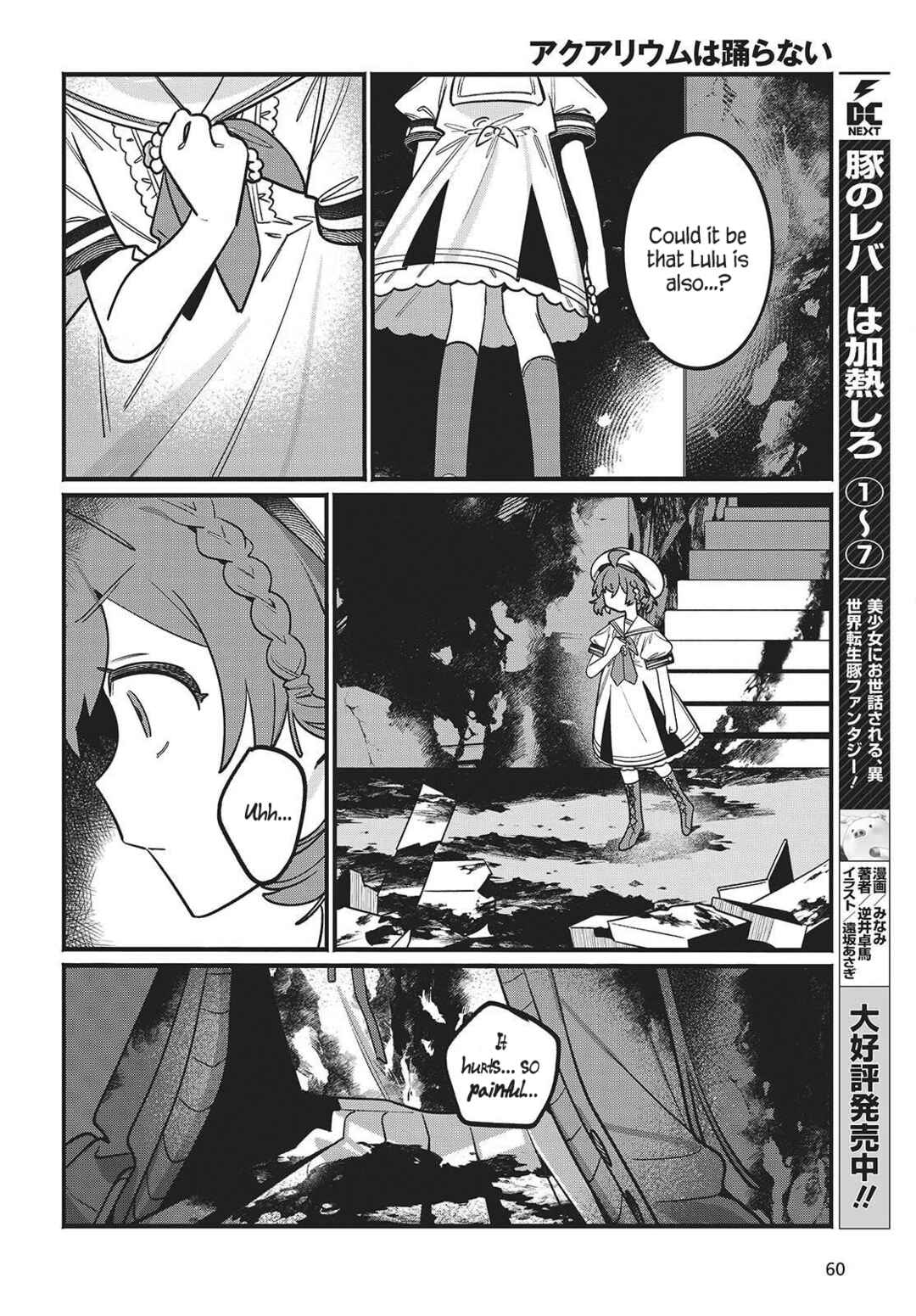 Page 55 Chapter 1 Aquarium wa Odoranai