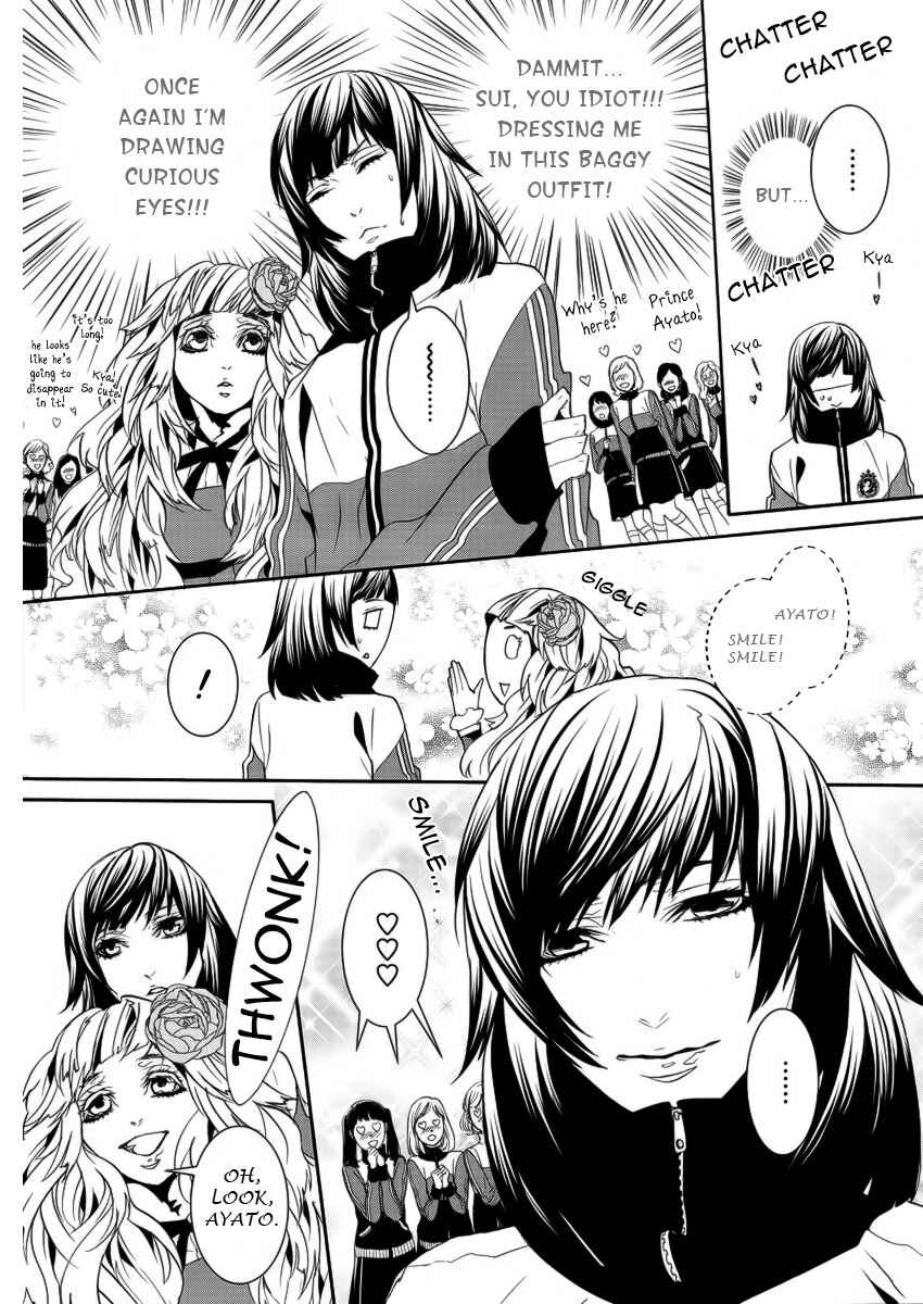 Page 25 Chapter 10 Magnolia