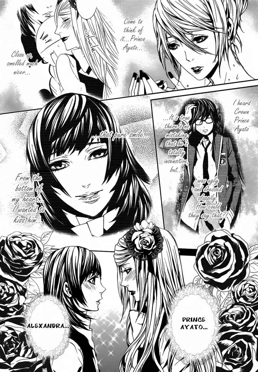 Page 21 Chapter 20 Magnolia