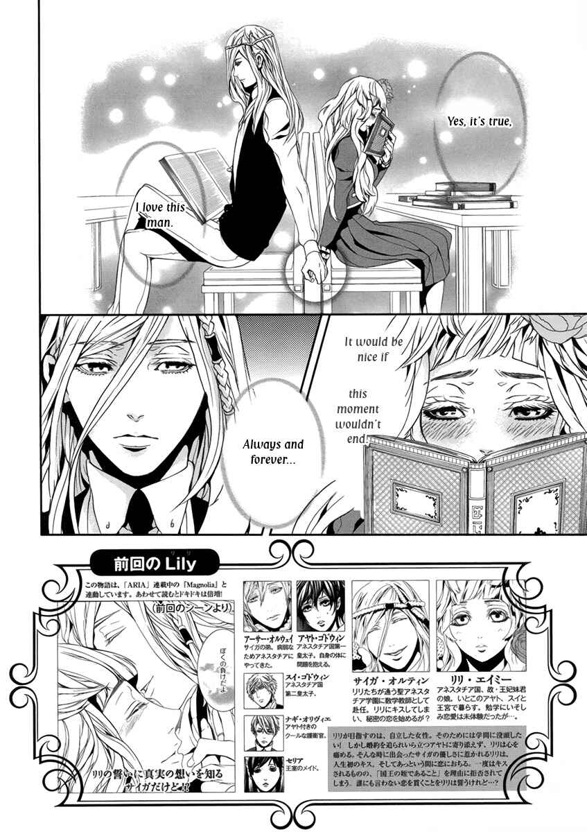 Page 3 Chapter 31.1 Magnolia