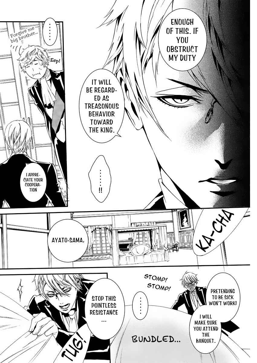 Page 26 Chapter 2 Magnolia