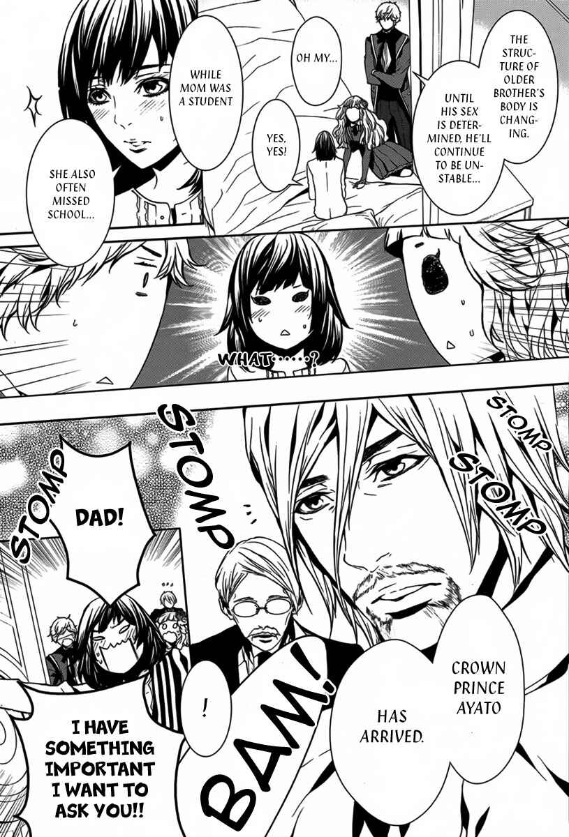 Page 8 Chapter 22 Magnolia
