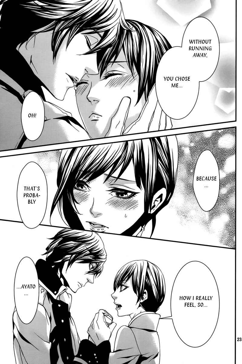 Page 24 Chapter 33 Magnolia
